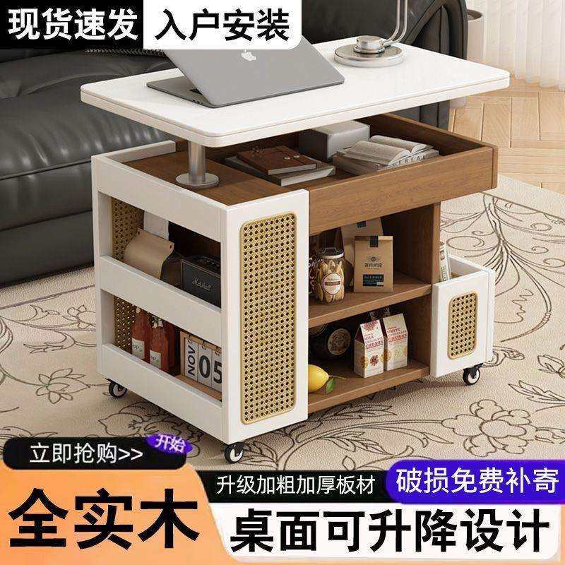 实木移动茶几可升降旋转带滑轮边柜客厅家用小推车沙发边几茶台,居家布艺,入户地垫,淘宝优惠券,粉丝福利购,淘宝优惠卷