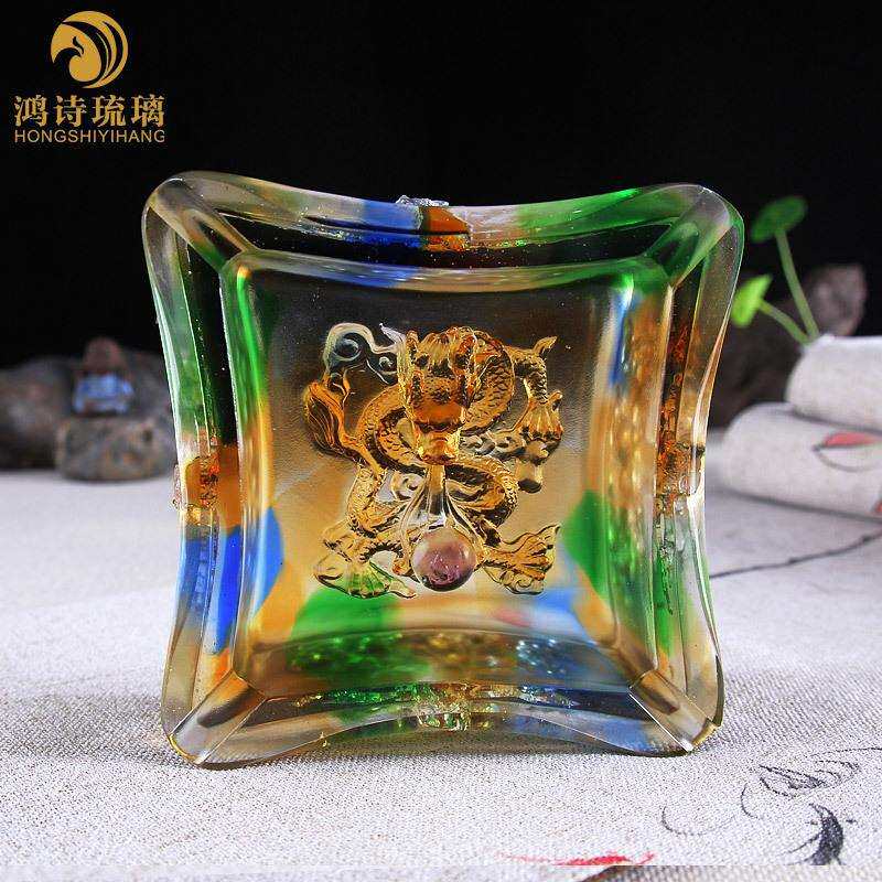 琉璃烟灰缸送亲朋好友老师长辈创意工艺品家居客厅摆件聚宝盆