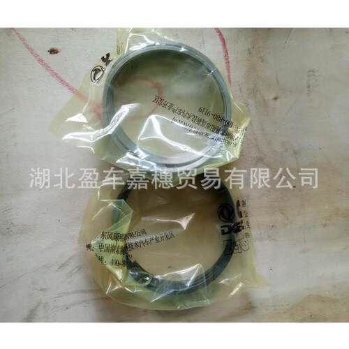 油环东风康明斯4B3.96B5.9C8.3L8.9柴油发动机油环
