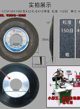 125x10x32x10150#/125x10x32x10400#