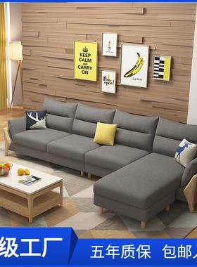 北欧布艺沙发组合小户型客厅实木简约现代可拆洗乳胶贵妃家具整装