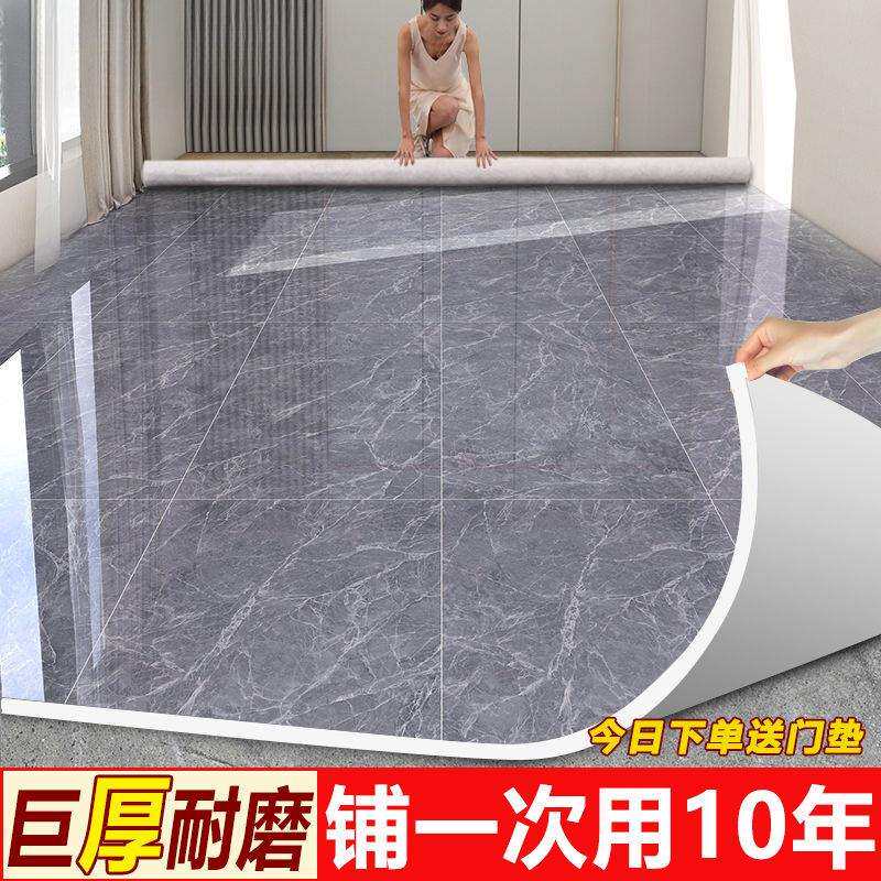 家用地毯地板加厚耐磨地板革防水橡胶水泥地直接铺地板垫胶贴