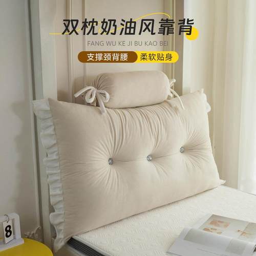 花容学生床头靠垫靠枕大靠背宿舍沙发床头软包护腰靠垫子