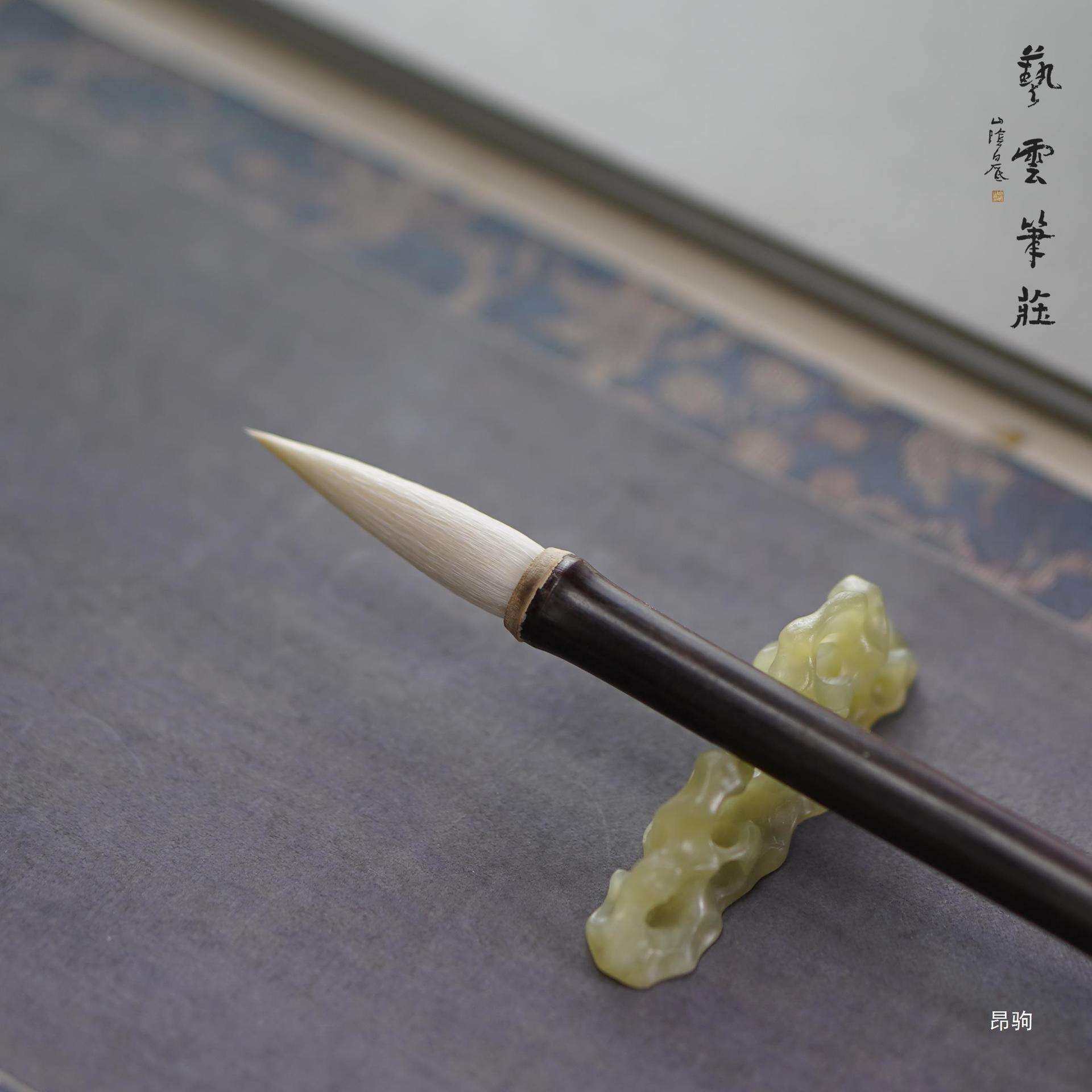 艺云笔庄篆隶中楷羊毫加健长锋篆书隶书专用书法毛笔,橡塑材料及制品,亚克力管/有机玻璃管,淘宝优惠券,粉丝福利购,淘宝优惠卷