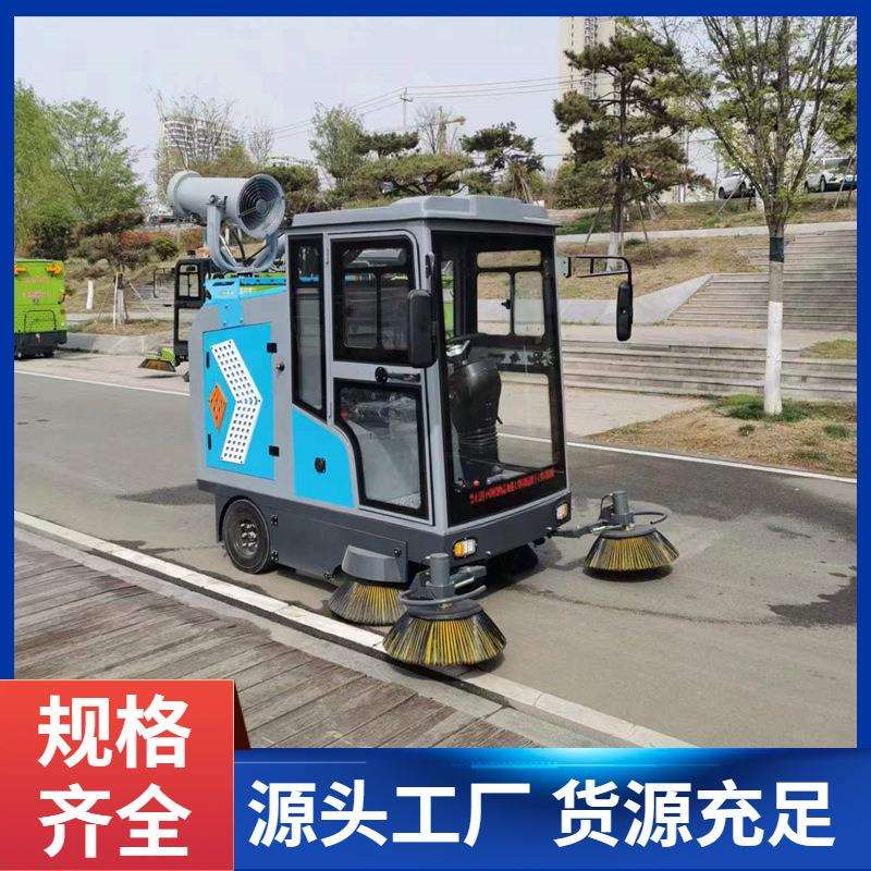 马路物业扫吸洒三合一清扫机道路工厂扫地机商用市政驾驶式扫地车