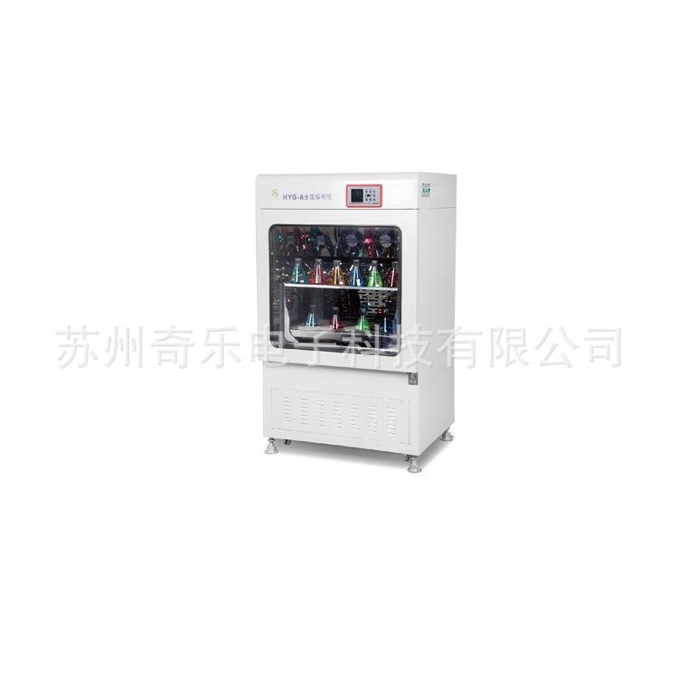HYG-A/B全温摇瓶柜HYG-EA/DA多功能组合摇床两三层叠加式恒温摇床