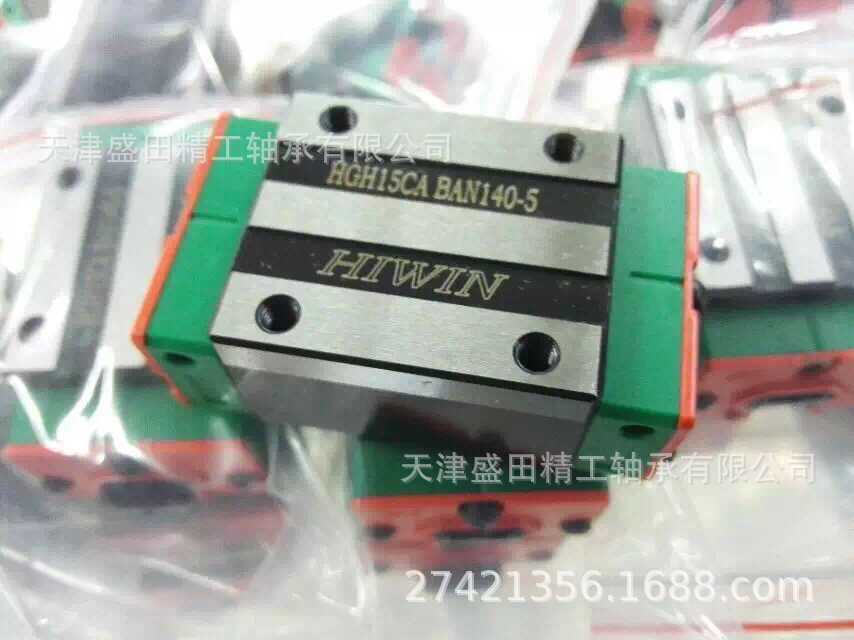 现货上银滑块导轨滑块CB系列