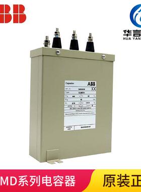 ABBCLMD系列65100006三相低压电容器CLMD13/15kvar400V50Hz