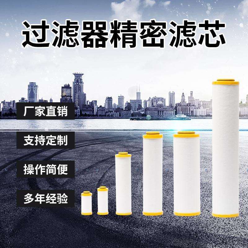 替代YUKA宏日嘉滤芯LFA-040AALFA-060AOLFA-080ACSLFA-100AR