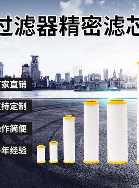 替代YUKA宏日嘉滤芯LFA-040AALFA-060AOLFA-080ACSLFA-100AR