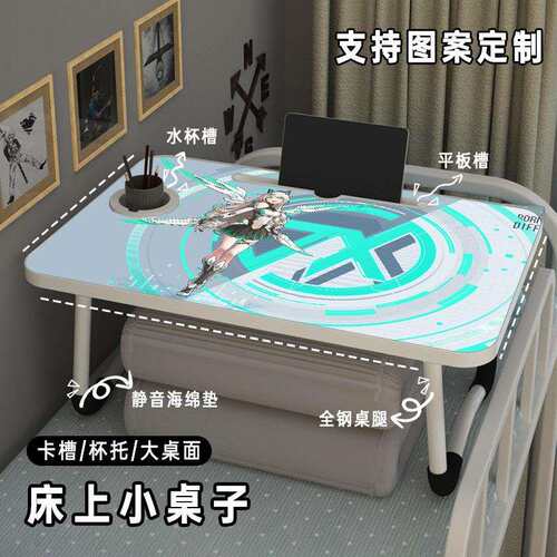 卧室飘窗小桌板床上办公用宿舍可折叠上铺吃东西书桌懒人阅读神器