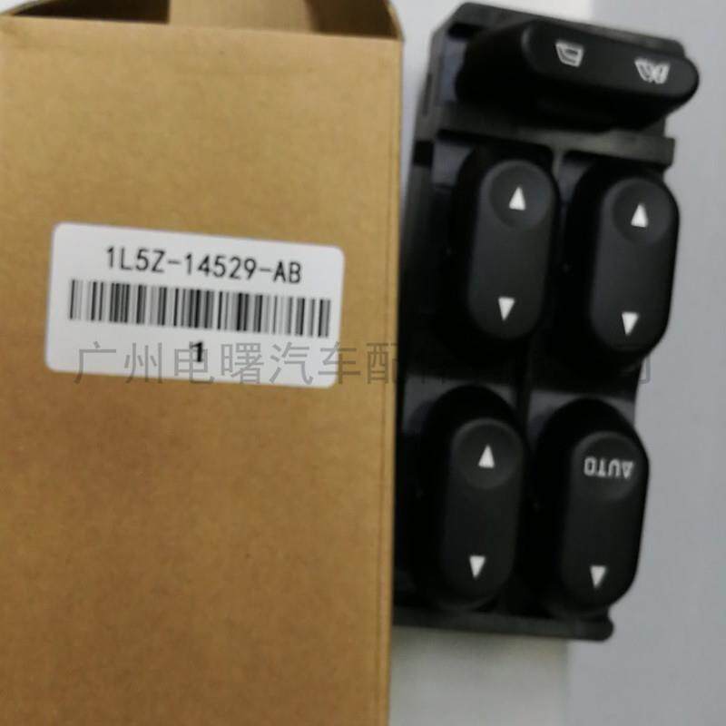 适用于褔特探索者汽车玻璃升降器开关汽车窗主开关1L5Z-14529-AB