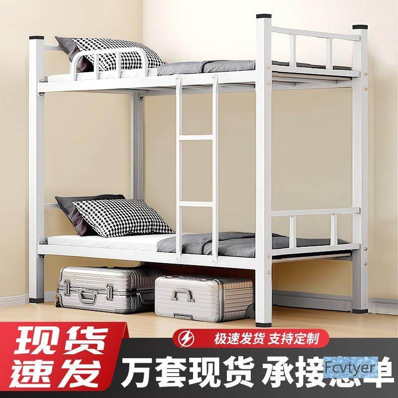 奇点床上下床成人上下铺床高低床铁学生宿舍双层床铁架员工工地方,电子元器件市场,其它元器件,淘宝优惠券,粉丝福利购,淘宝优惠卷