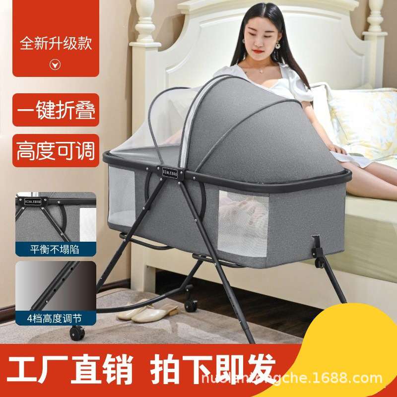 婴儿床便携式多功能摇篮床可移动可折叠新生儿宝宝床带蚊帐