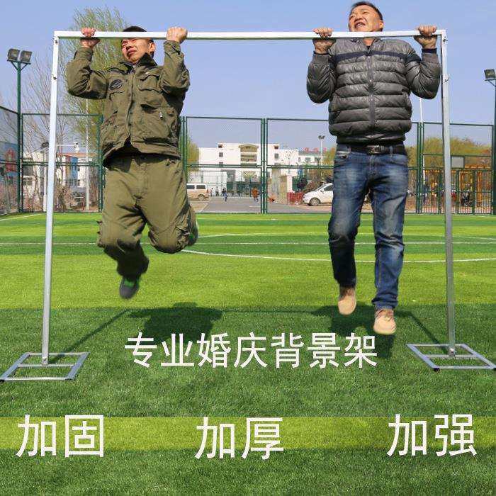 婚庆背景架子伸缩杆婚礼道具纱幔舞台加厚镀锌方管可升降直销