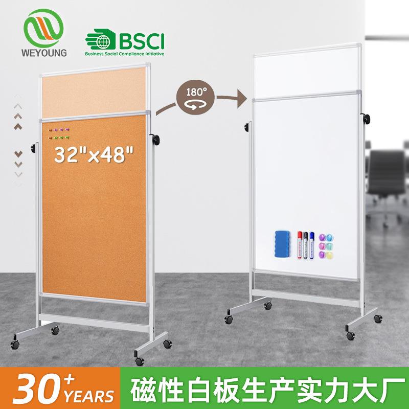 支架式白板家用翻转儿童磁性写字板可擦培训办公移动可擦写黑板