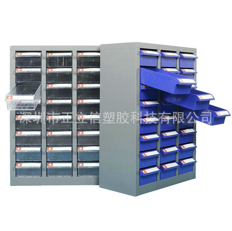 阳台带锁抽屉储物柜工具柜