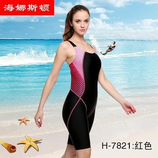 HNSD女士泳衣连体保守衣女士平角遮肚修身 显瘦衣