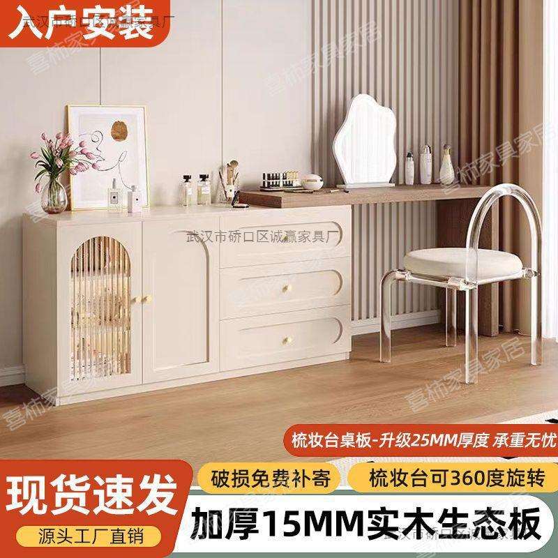2025法式梳妆台全实木梳妆台斗柜小户型卧室床尾化妆桌妆台一体抽