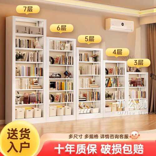 图书馆钢制书架落地置物架铁艺家用儿童矮书柜一体靠墙客厅储物柜