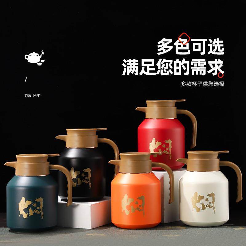 大容量焖茶壶不锈钢闷茶壶家用老白茶水分离保温泡茶壶,洗护清洁剂/卫生巾/纸/香薰,商用空气治理/芳香用品,淘宝优惠券,粉丝福利购,淘宝优惠卷