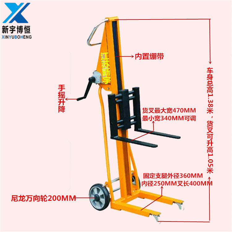江苏微型手摇拉货升高机 便携型手动升降堆放车 托盘搬运装卸车