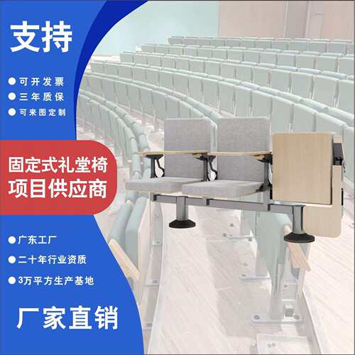 报告厅会议室培训椅电影院座椅电影院椅报告厅椅高档礼堂椅