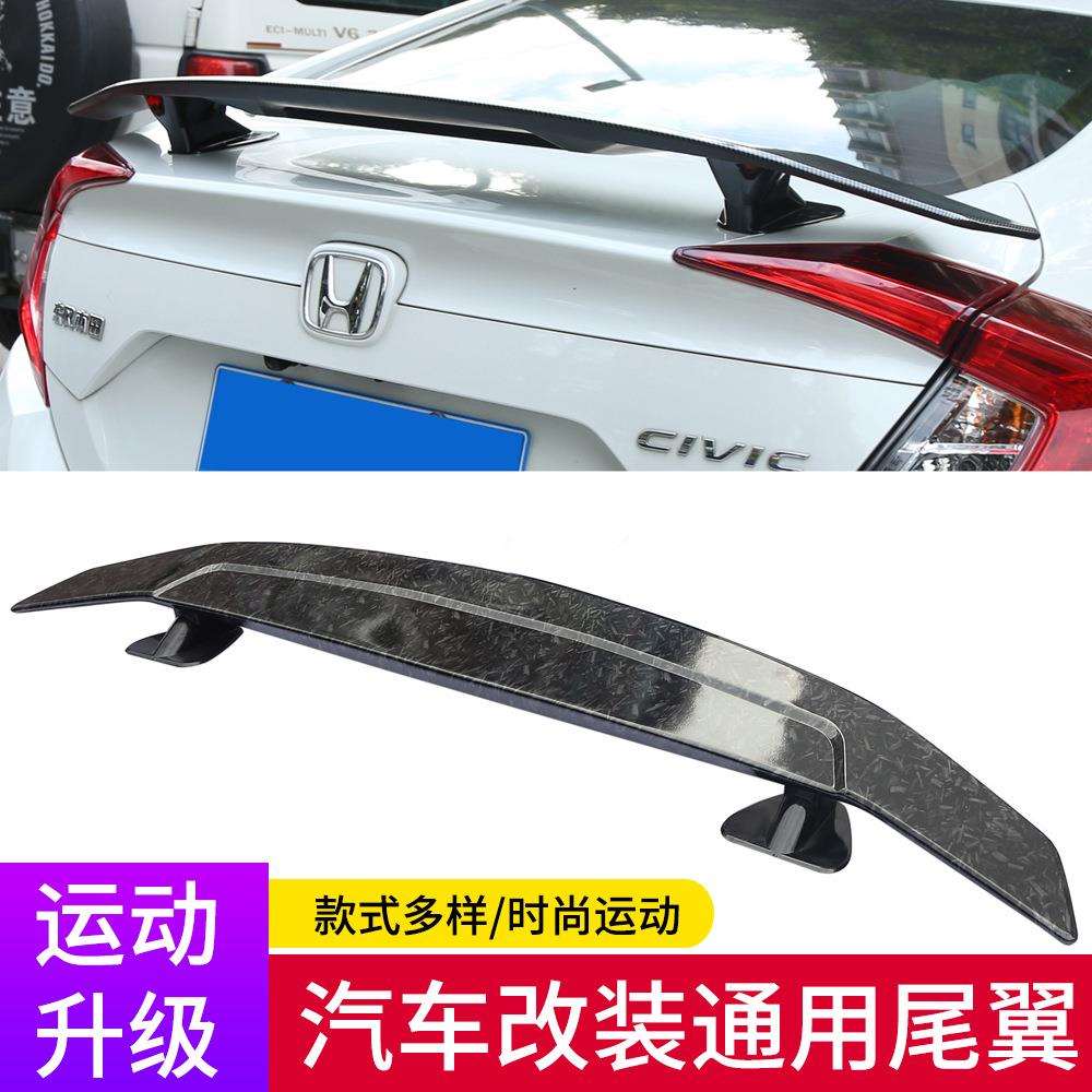 汽车通用改装GT大尾翼三厢车GT定风翼带装饰刹车灯亮漆黑大尾翼