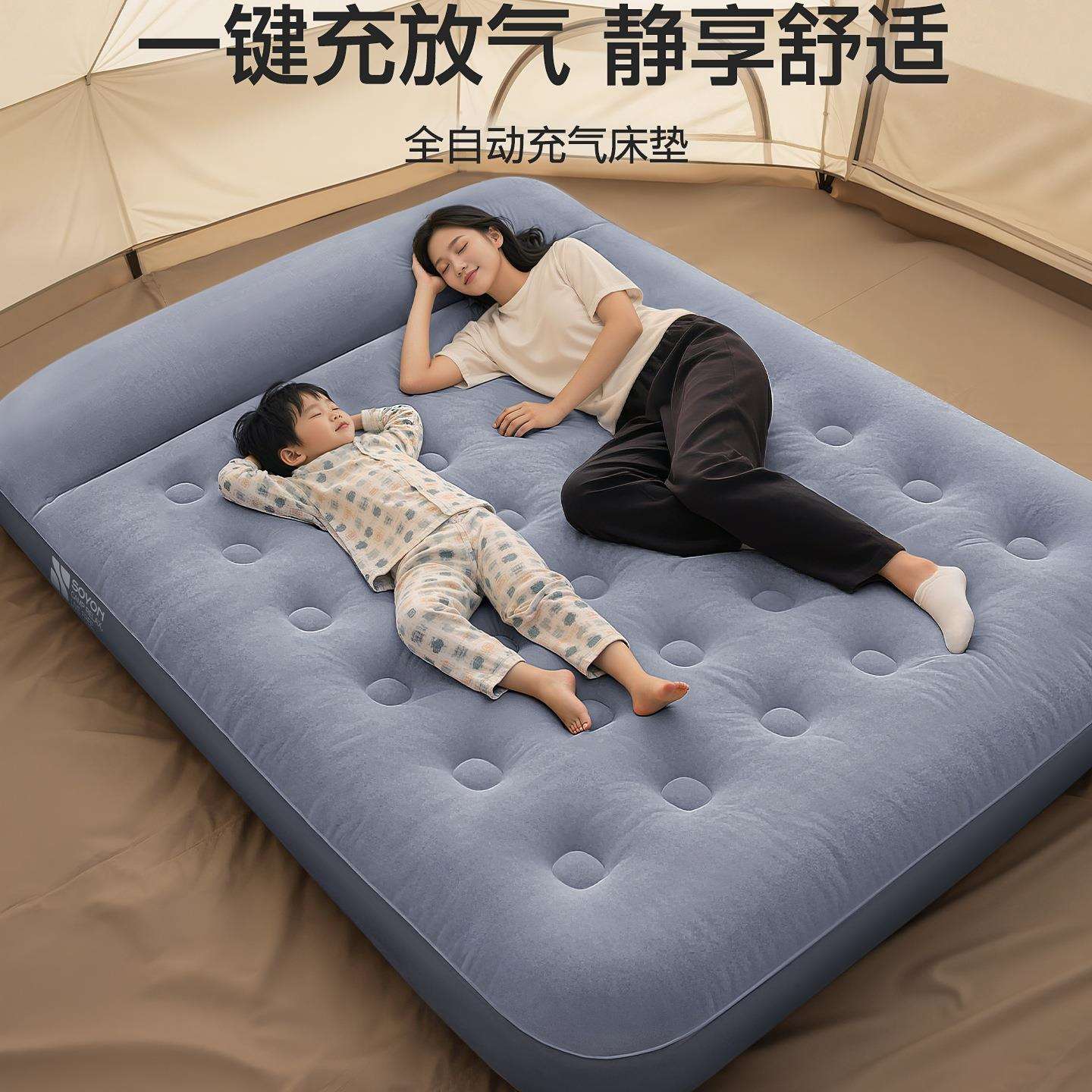 SOYON充气床垫打地铺床户外露营床垫家用新款自动气垫床