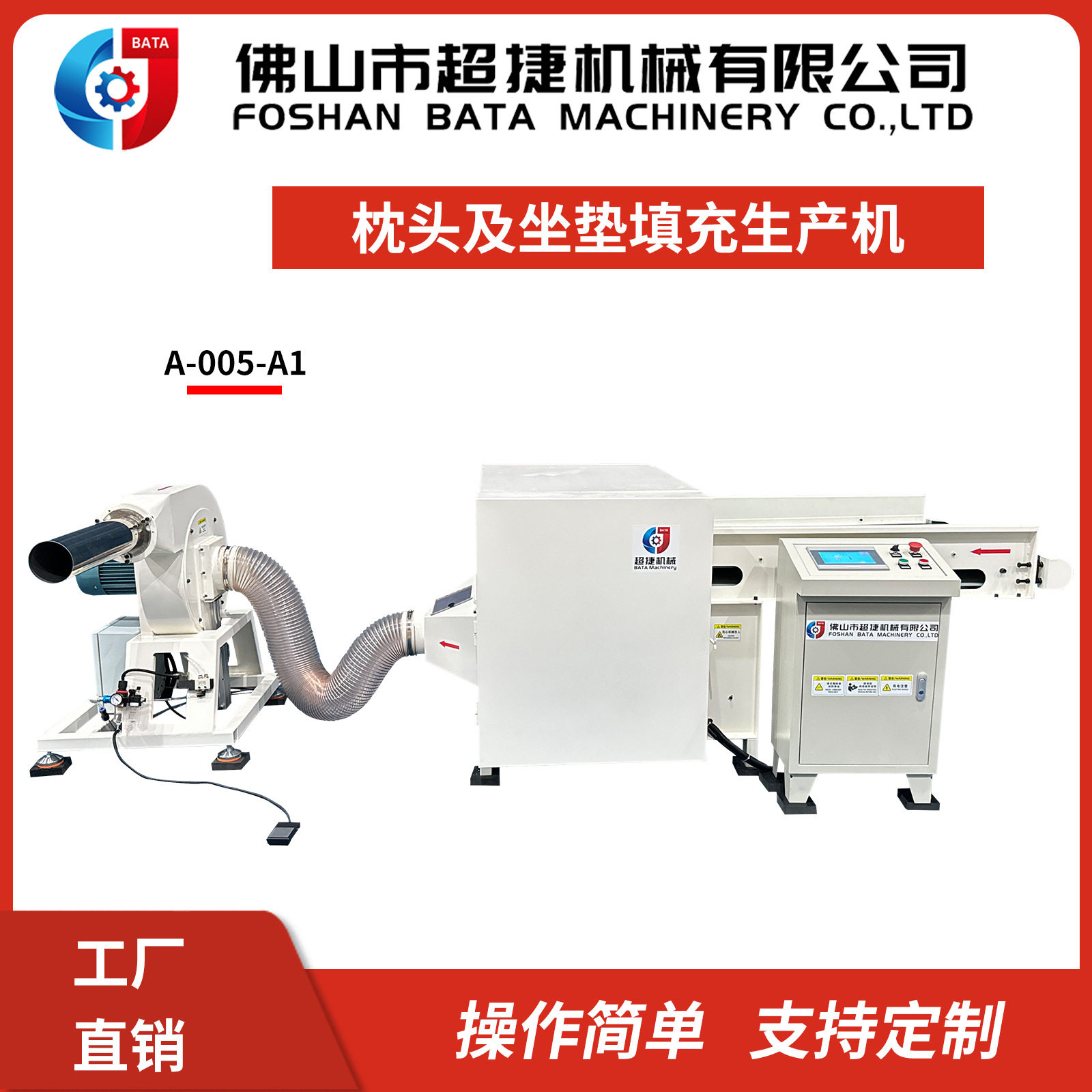 厂家供应小型枕芯玩具充棉机