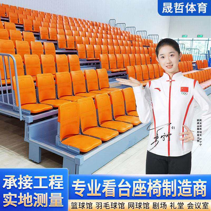 学校体育场看台座椅伸缩看台椅中空吹塑观众席翻板阶梯排椅联排