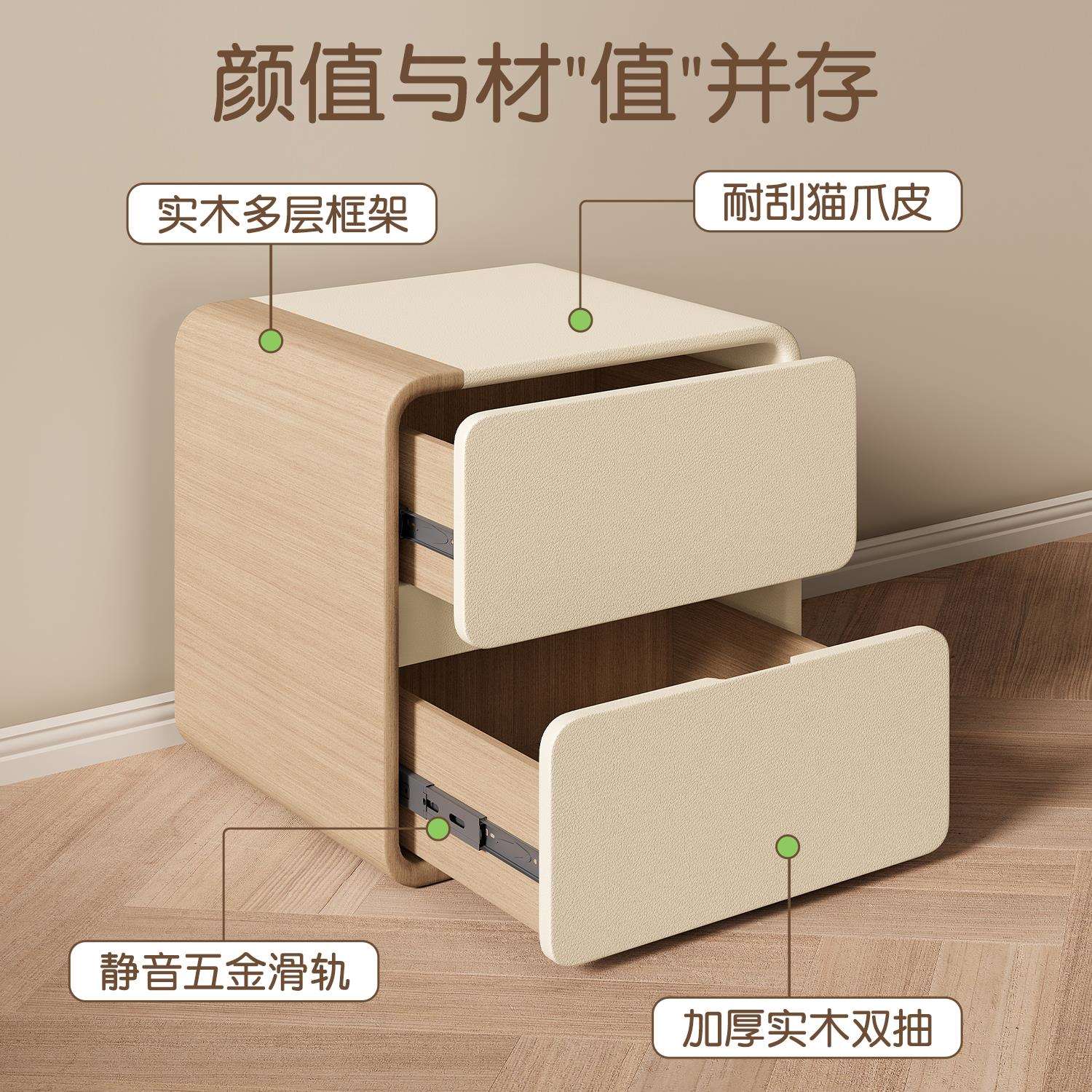 奶油风实木床头柜2024新款简约现代家用卧室小型收纳柜出租屋边柜