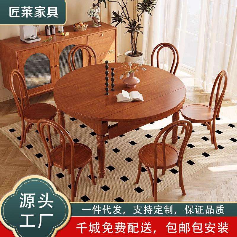 中古风全实木餐桌椅组合复古风家用伸缩高端方圆两用可折叠饭桌