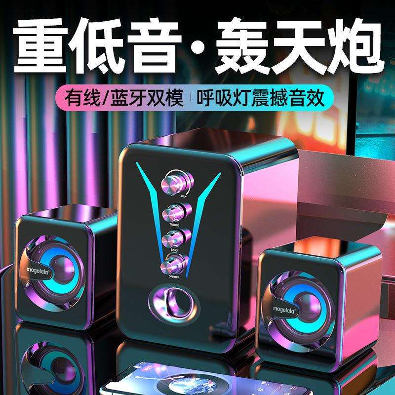 台式电脑音响桌面有线usb音箱大音量炫彩低音炮高音质家用重低音