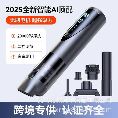 家车两用手持式无绳车载有线充电无线吸尘器大功率强大吸力