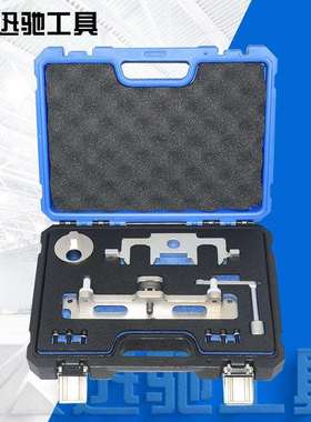 2024新款通用型凸轮轴链轮锁定工具组汽修汽保工具安徽迅驰设备
