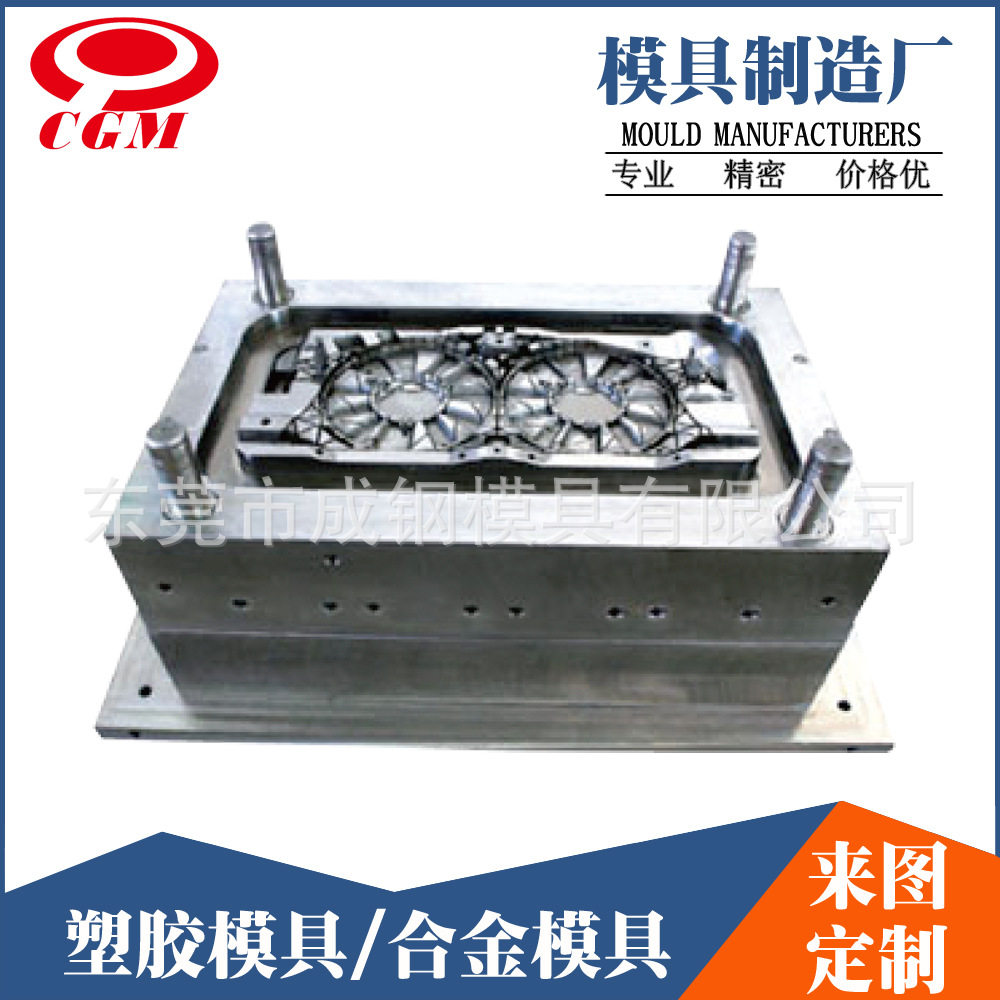 汽车电动座椅配件注塑模具设计