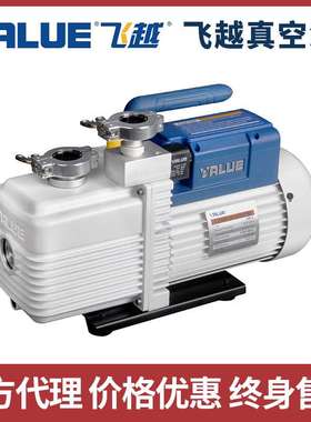 VALUE真空泵双级抽气泵实验室工业用VRI-1/2/4/8飞越小微型真空泵