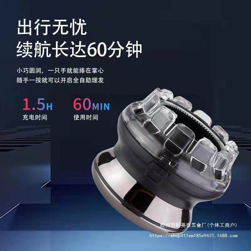 UFO飞碟全自动理发自理寸头自剪平头男士家用理发器长度可调