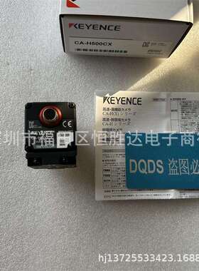 基恩士CA-H500CXCA-H500MXCA-035MCA-H200CXCA-035CCA-200C