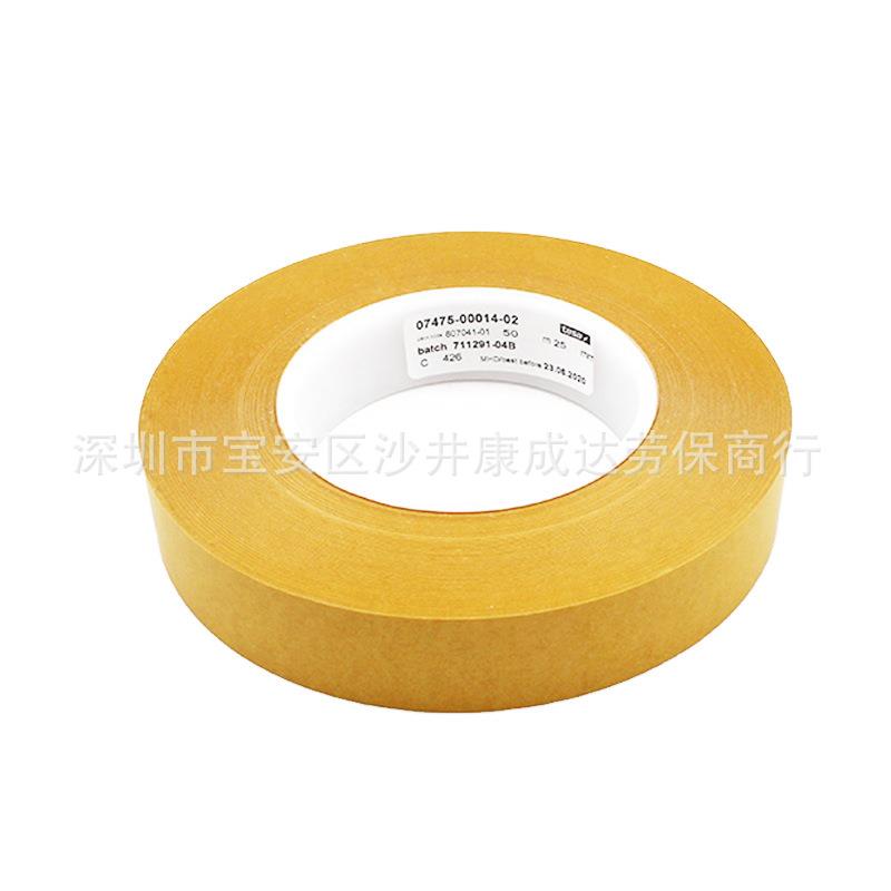 德莎tesa7475测试胶带离型纸离型膜剥离力离型力标签不干胶检测