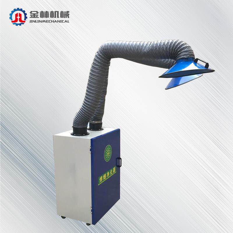 移动焊烟净化器移动式工业焊烟净化器单臂焊烟净化器经销