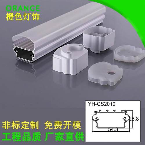 LED一体化三防灯净化灯外壳配件三防灯防尘防雾防水配件