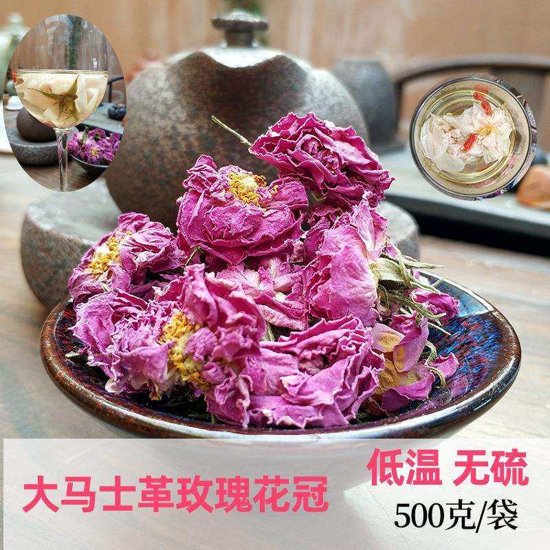 2025新上市大马士革玫瑰干花玫瑰花冠玫瑰花500g/袋低温烘干
