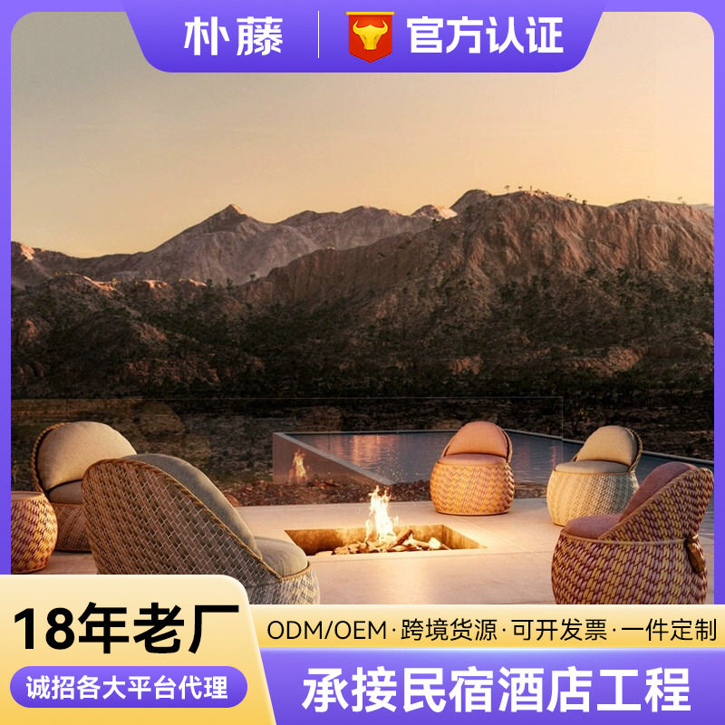 户外沙发茶几组合休闲藤编织沙发椅庭院露台躺椅别墅简约圆形躺床