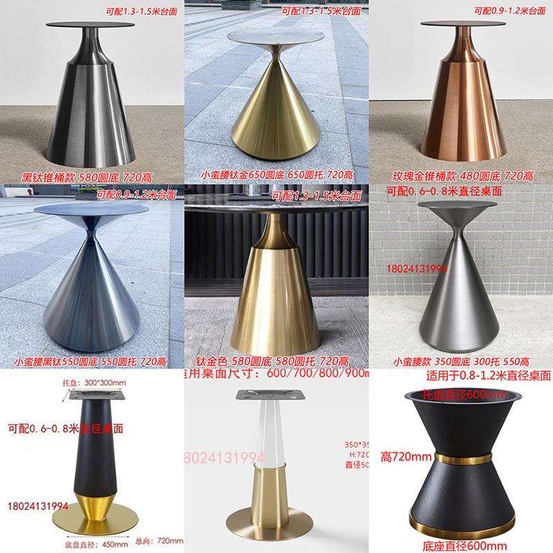 不锈钢桌腿支架固定器岩板茶几圆桌桌子架子框架台脚调节器橱柜