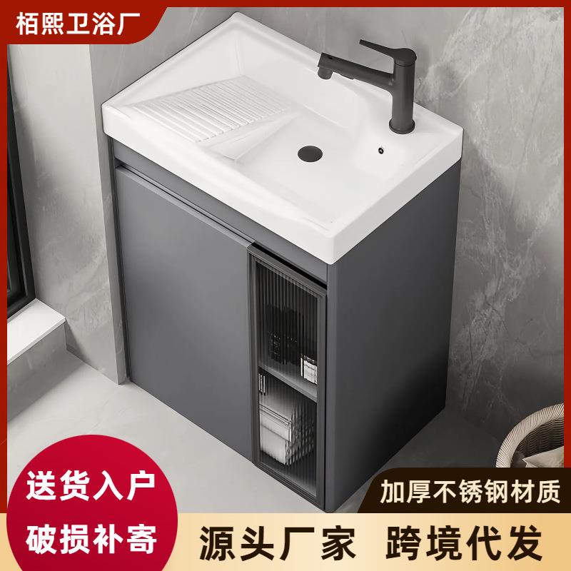 阳台不锈钢洗衣柜带搓板洗脸池一体柜落地极窄小户型浴室柜洗漱台