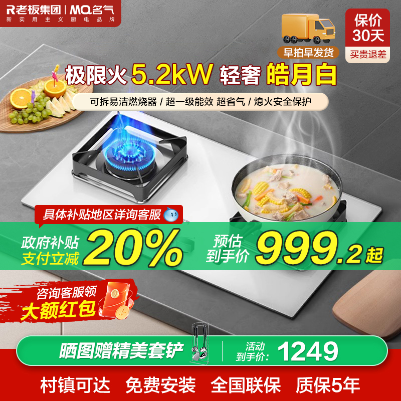 ɫ Ȼ ϰȼ5.2kw߸ֻúȻA6830B999.2Ԫ