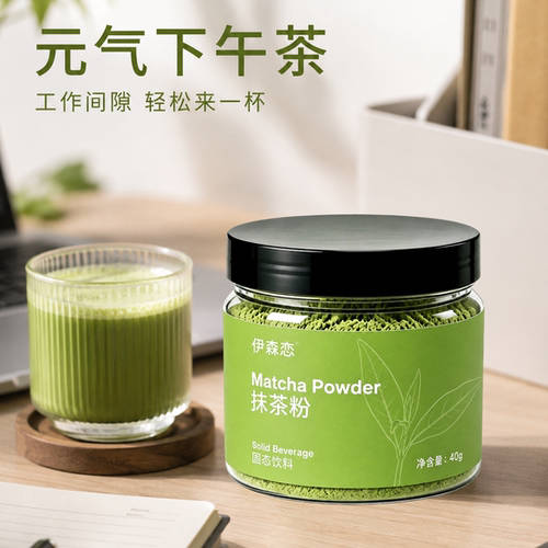 月销1万件低脂0糖天然爆款冲饮