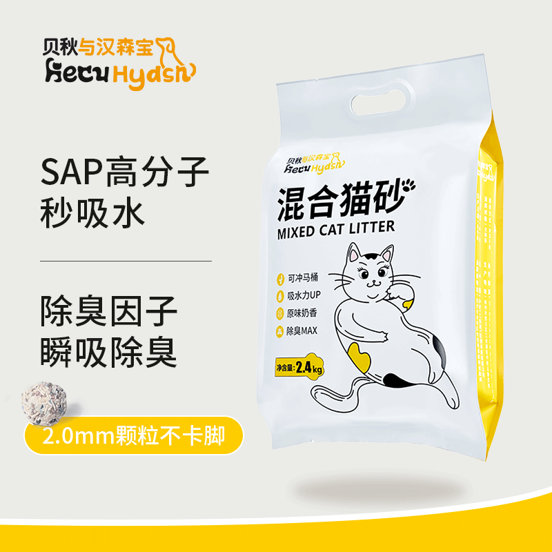 木薯猫砂豆腐砂矿砂膨润土不粘底